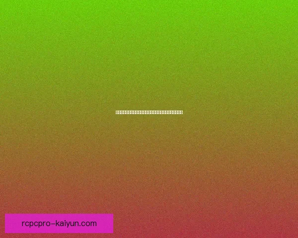 萨拉赫头球能力分析展现其在进攻中的重要性与未来发展潜力