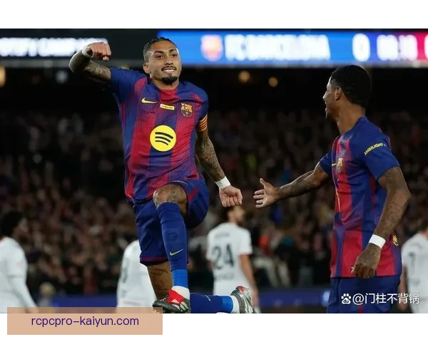 拉菲尼亚转会巴萨详细分析及其对球队的影响