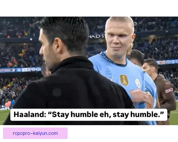 哈兰德在决赛中的表现稳健，成为球队的关键射手