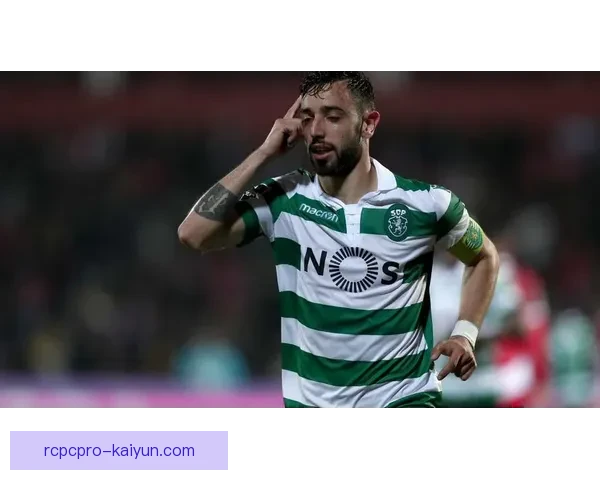 布鲁诺近期比赛强度分析及其表现稳健趋势