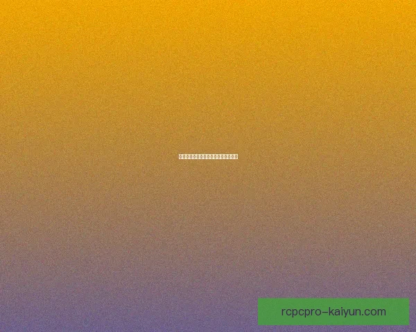 爱尔兰青年队表现稳健，未来备受期待